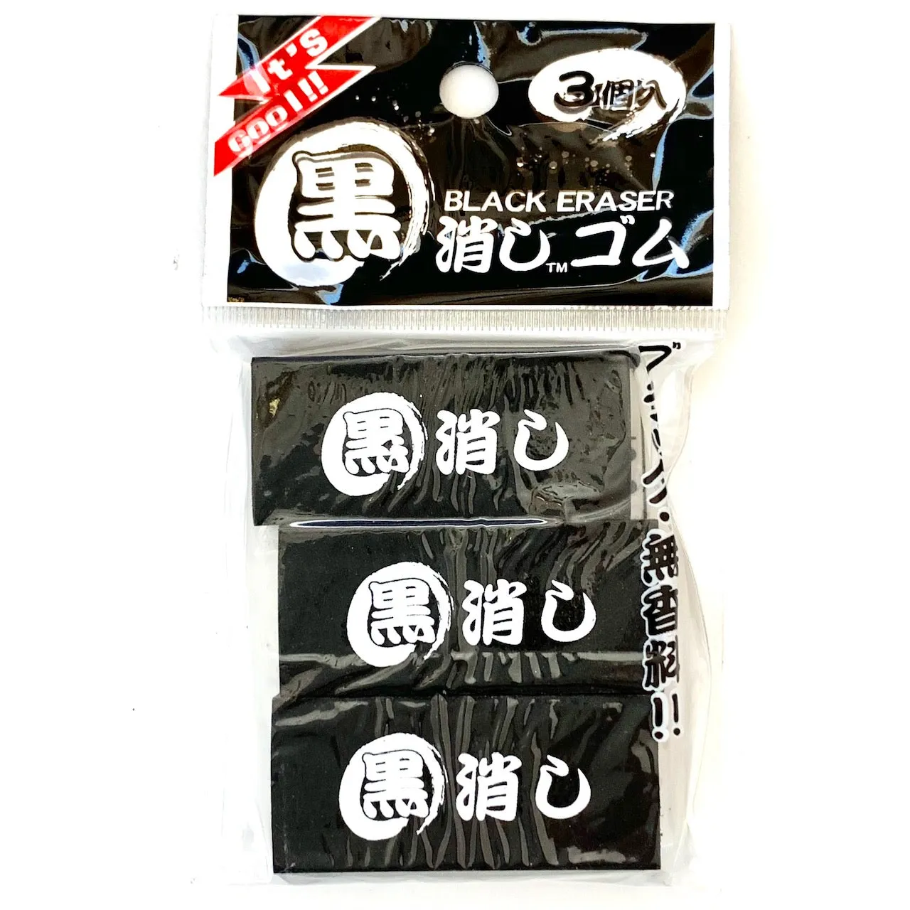 886050 3 BLACK ERASERS A BAG-10